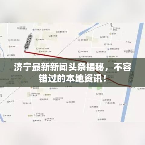 首当其冲 第4页