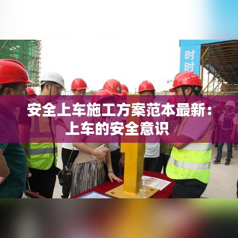 望其项背 第4页