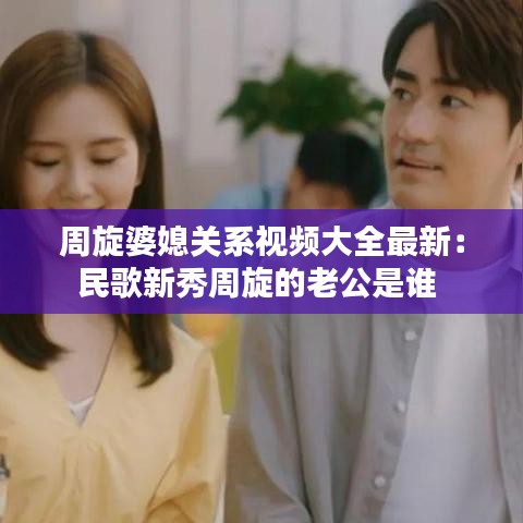 后会难期 第5页