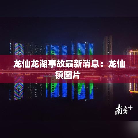 绝无仅有 第5页