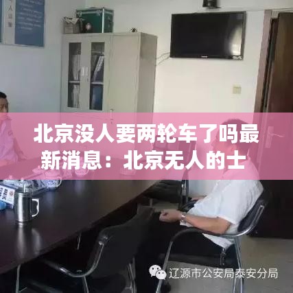 姑射神人 第5页