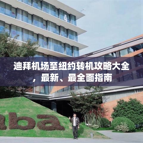 荡然无存 第4页