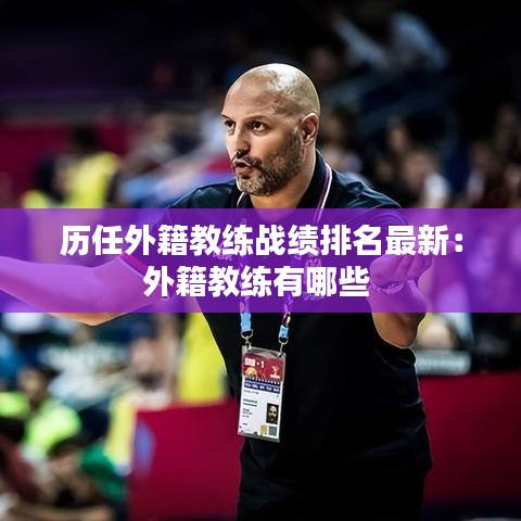 发奋图强 第4页