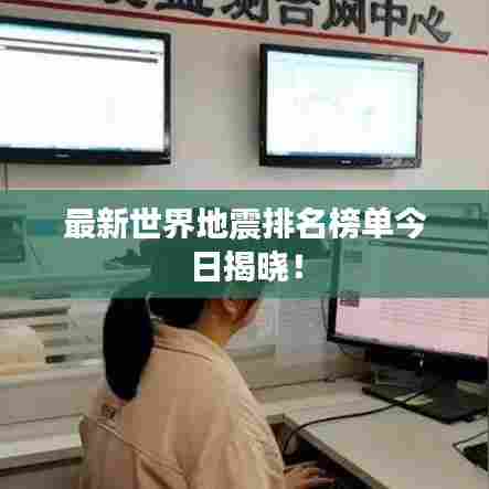 抛砖引玉 第5页