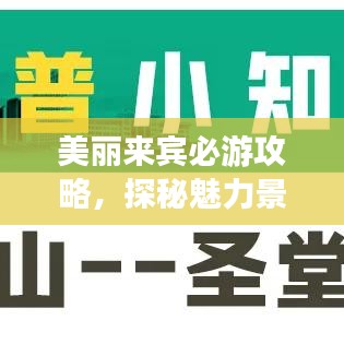 去故就新 第4页