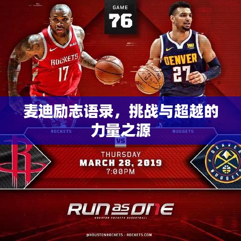 接连不断 第4页