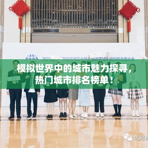 一往无前 第3页