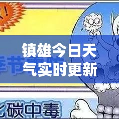 日就月将 第4页