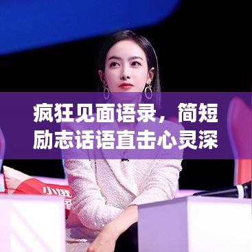 朱唇粉面 第4页