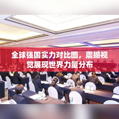 悬驼就石 第4页