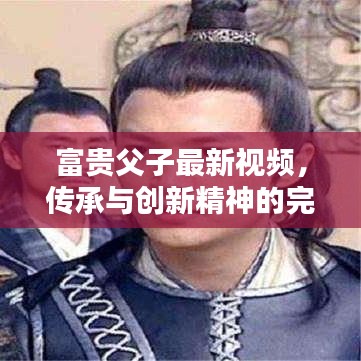 仙风道骨 第5页