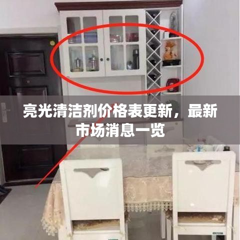 凤凰于飞 第4页