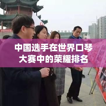 飞珠溅玉 第5页