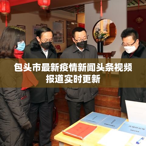 功成名就 第5页