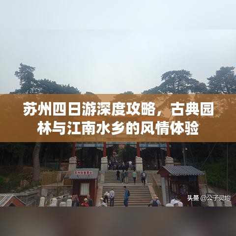 蛙鸣蚓叫 第4页