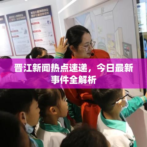 慷慨就义 第4页