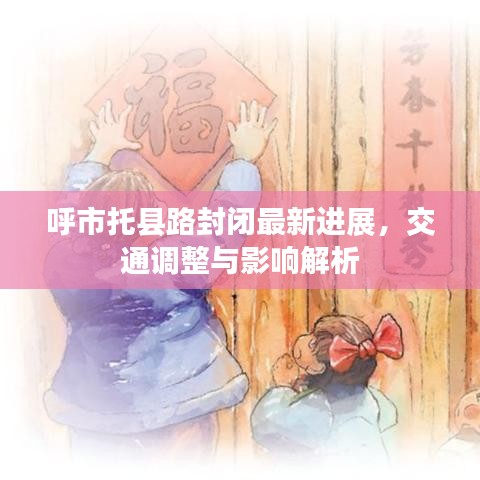 移罇就教 第4页