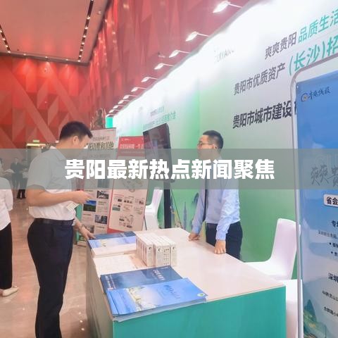 全神贯注 第4页