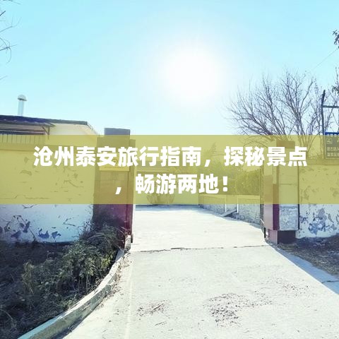 草草了事 第4页