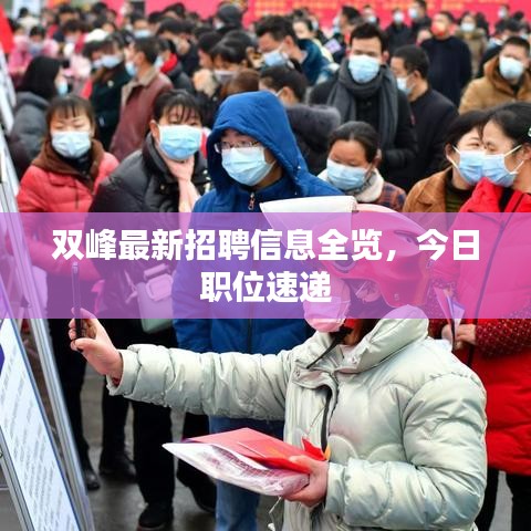 放浪形骸 第4页