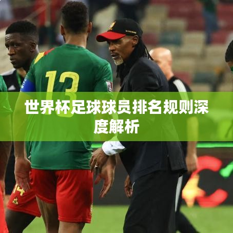 乌鸟私情 第4页