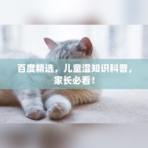 眉飞色舞 第4页