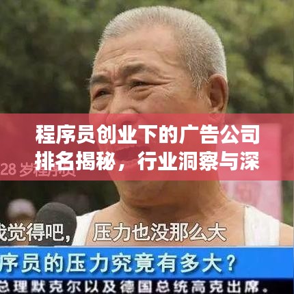 荆钗布裙 第4页