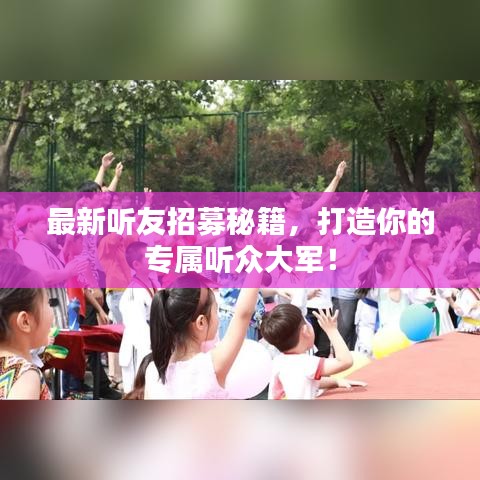 蛾眉曼睩 第4页