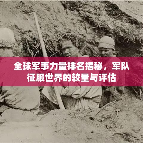 定谋贵决 第4页