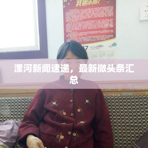 熊经鸟申 第4页