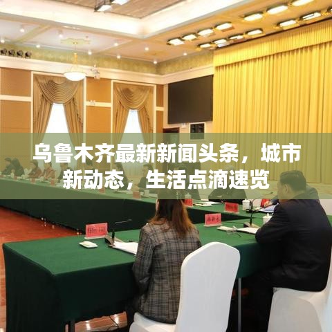 下里巴人 第4页