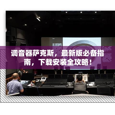 荣华富贵 第4页