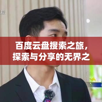 马马虎虎 第3页