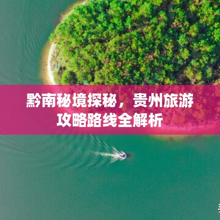 仙姿佚貌 第4页