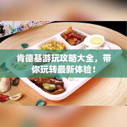 月里嫦娥 第4页