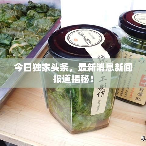 矫枉过正 第6页