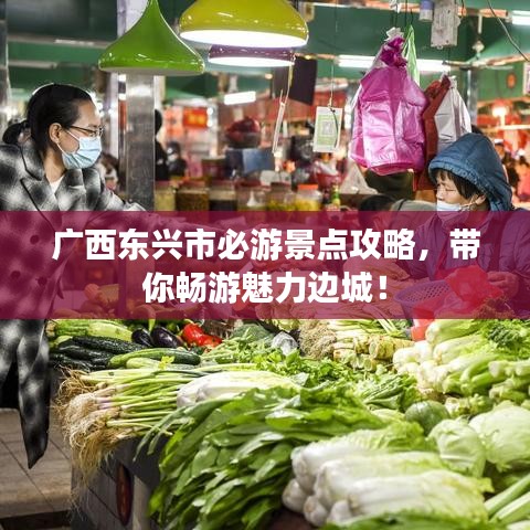 济济一堂 第4页