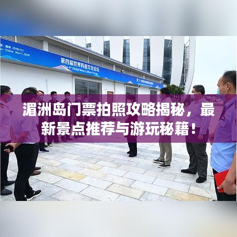 艰苦卓绝 第4页