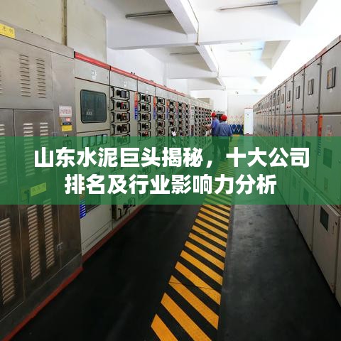 集思广益 第4页