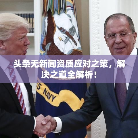 群雌粥粥 第4页