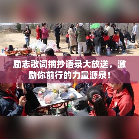 喜笑颜开 第4页