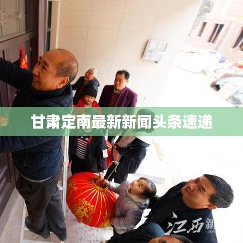 凿壁偷光 第3页