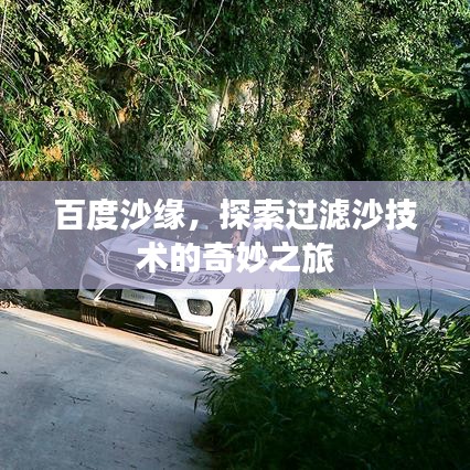 贵阴贱璧 第5页