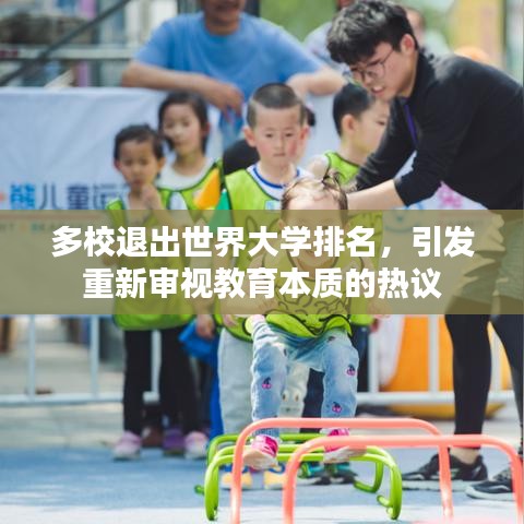 逆风飞扬 第4页