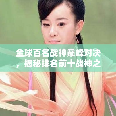 铁杵成针 第4页