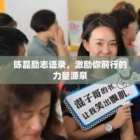 宁静致远 第4页