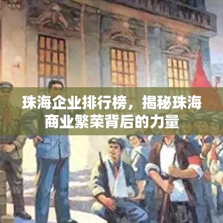 精益求精 第4页