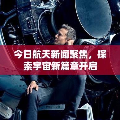 囊萤映雪 第3页