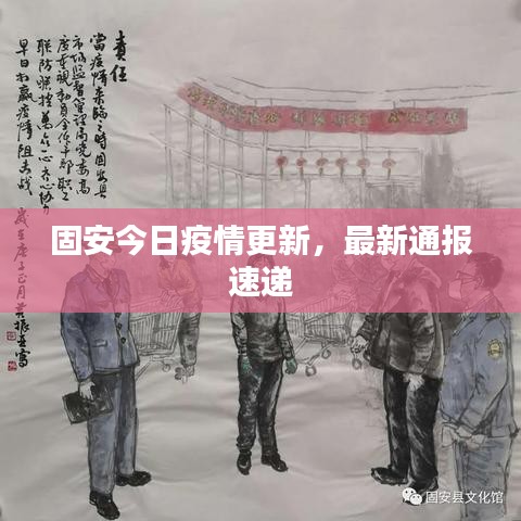 沉灶生蛙 第4页