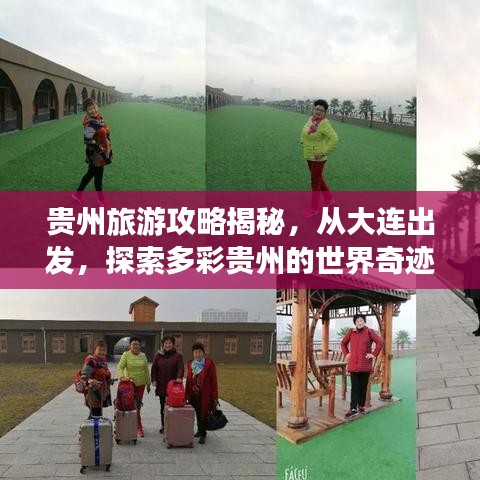 雪中送炭 第4页